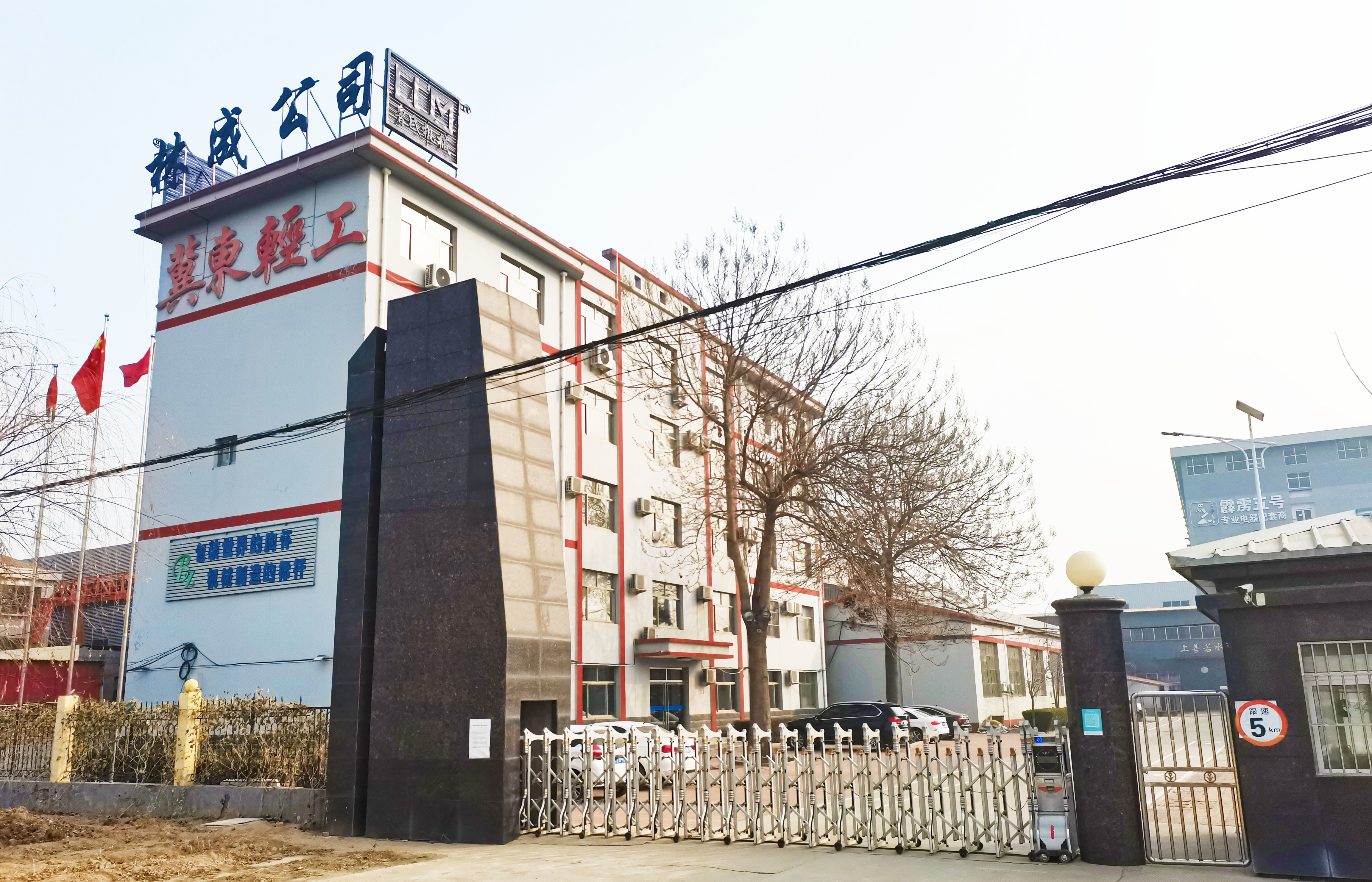 চীন Cangzhou Aodong Light Industry Machinery Equipment Co., Ltd. সংস্থা প্রোফাইল