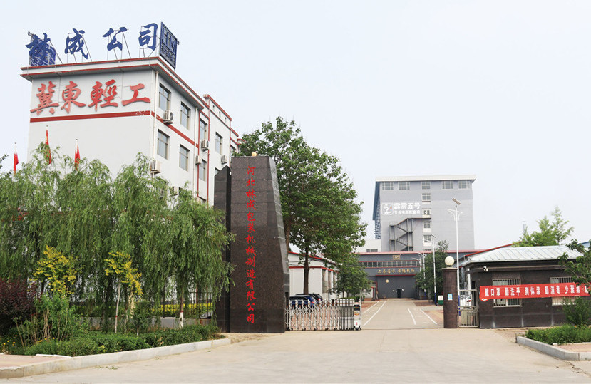 চীন Cangzhou Aodong Light Industry Machinery Equipment Co., Ltd. সংস্থা প্রোফাইল