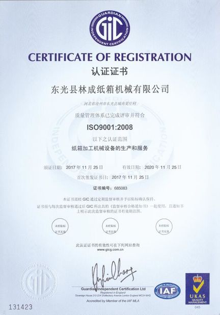 চীন Cangzhou Aodong Light Industry Machinery Equipment Co., Ltd. সার্টিফিকেশন